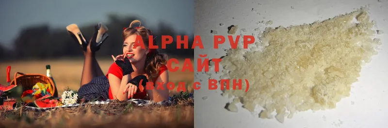 Alfa_PVP VHQ  Зверево 