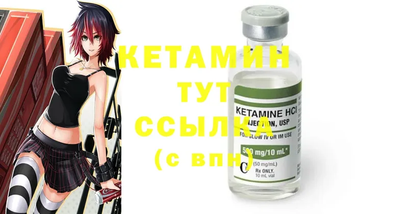 гидра онион  Зверево  Кетамин ketamine 